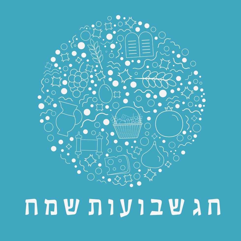 shavuot vacanze design piatto bianco linea sottile icone impostate in forma rotonda con testo in ebraico vettore
