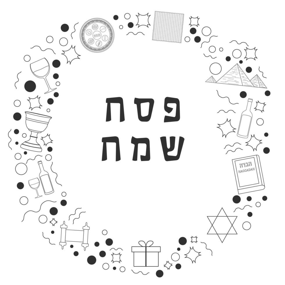 cornice con icone di linea sottile nera design piatto vacanza pasquale con testo in ebraico vettore