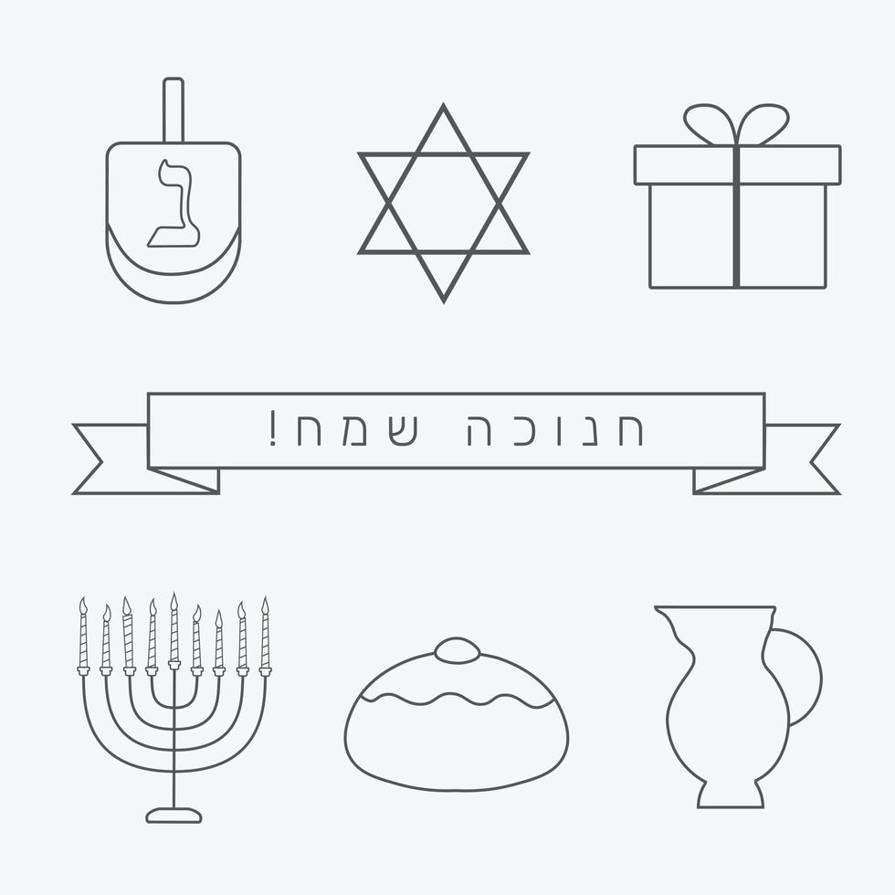 Hanukkah holiday design piatto nero linea sottile set di icone con testo in ebraico hanukkah sameach significato felice hanukkah vettore