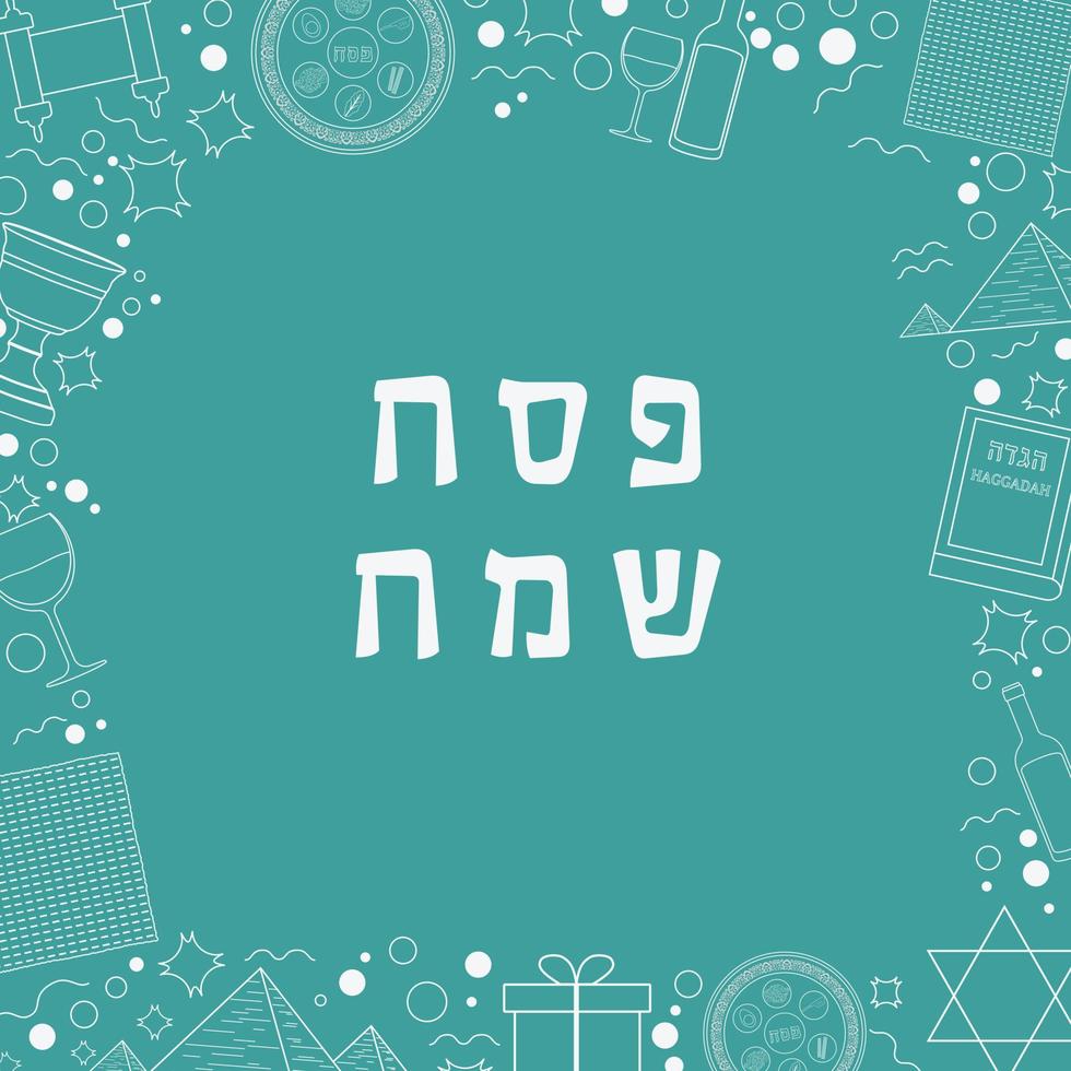 cornice con icone bianche linea sottile design piatto vacanza pasquale con testo in ebraico vettore