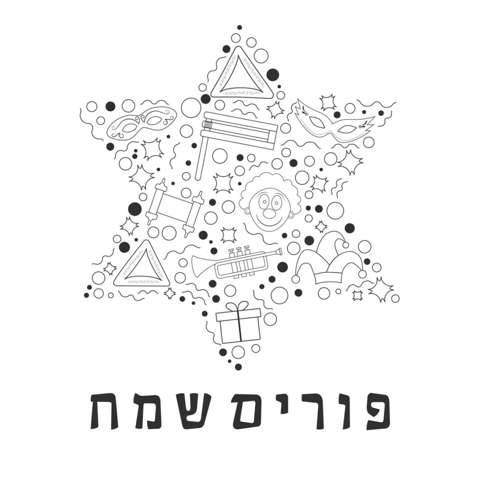 purim holiday design piatto nero linea sottile icone impostate a forma di stella di david con testo in ebraico vettore