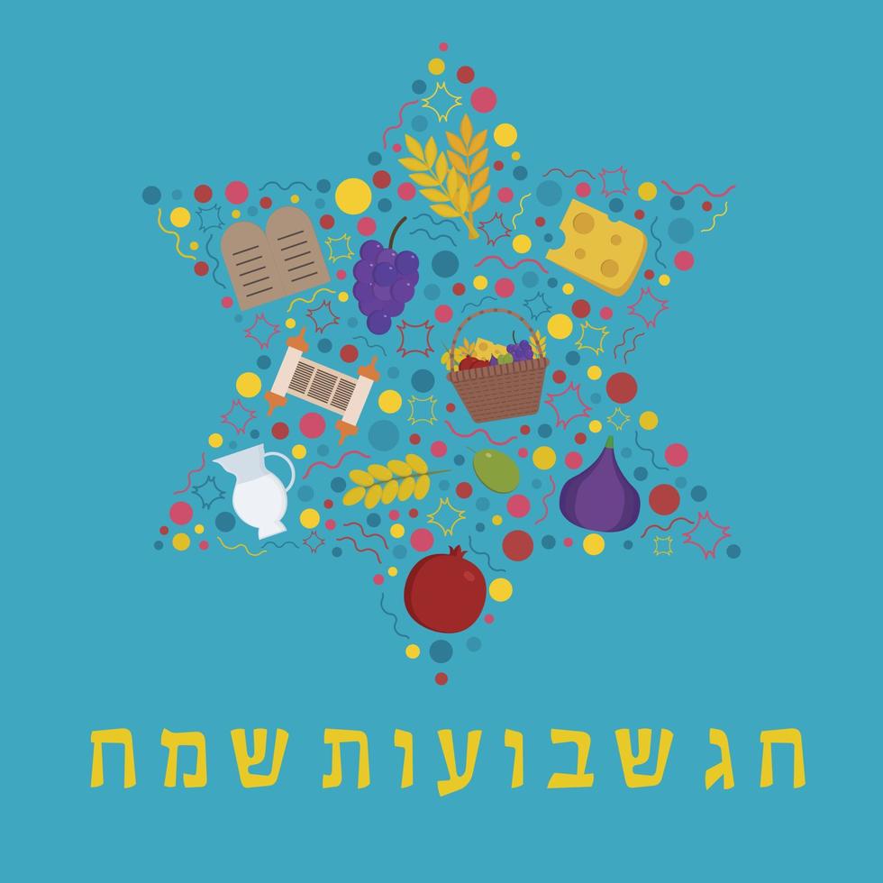 le icone del design piatto per le vacanze shavuot sono impostate a forma di stella di david con testo in ebraico vettore