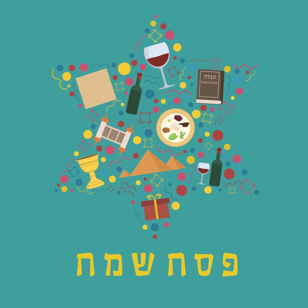 icone del design piatto per le vacanze pasquali messe a forma di stella di david con testo in ebraico vettore
