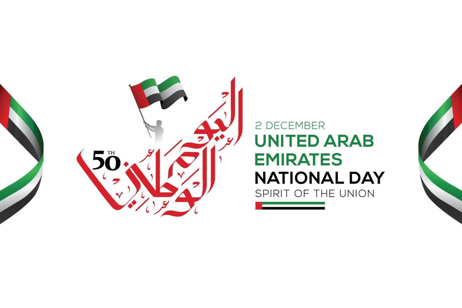 emirati arabi uniti festa nazionale 2 dicembre vettore