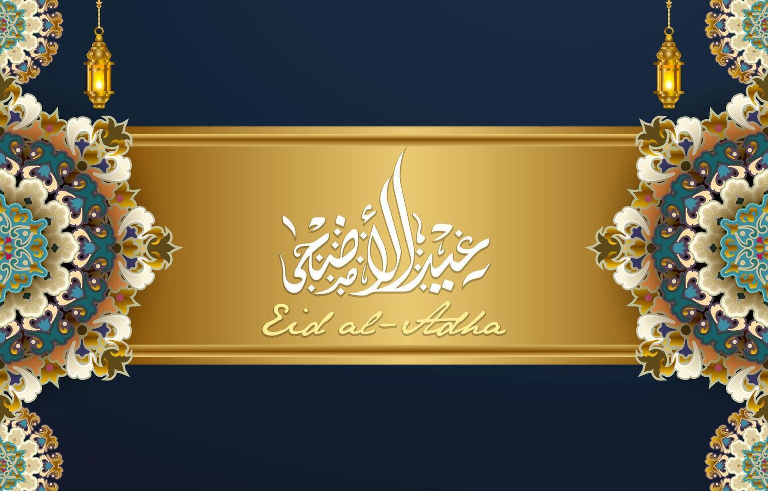 bellissimo eid adha sfondo con islamico ornamnet decorazione vettore