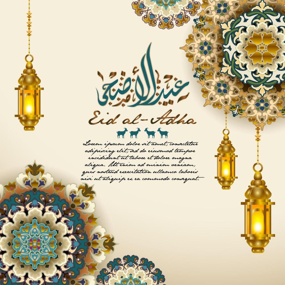 bellissimo eid adha sfondo con islamico ornamnet decorazione vettore