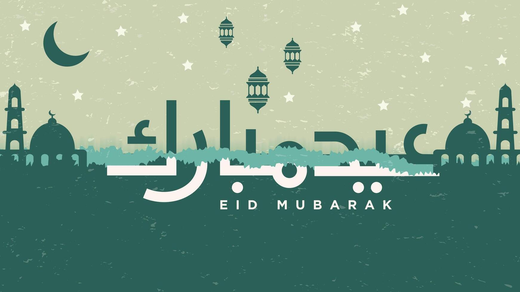 eid mubarak sfondo con strappato carta stile. vettore illustrazione di eid mubarak con Arabo calligrafia, moschea, Luna, lanterne e stelle