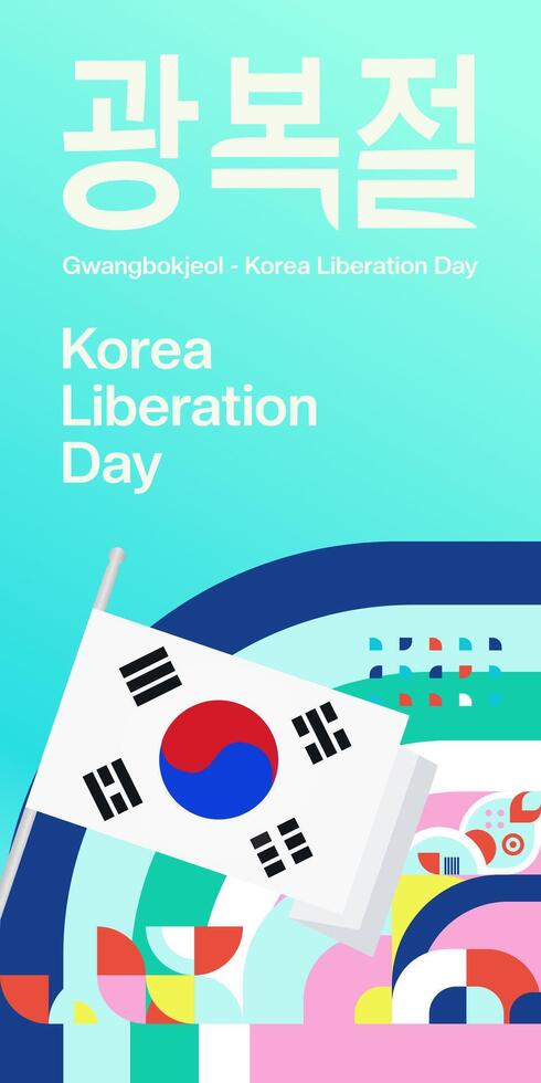 Corea nazionale liberazione giorno verticale bandiera nel colorato moderno geometrico stile. contento gwangbokjeol giorno è Sud coreano indipendenza giorno. vettore illustrazione per nazionale vacanza celebrare