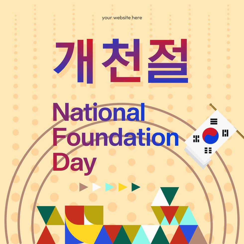 Corea nazionale fondazione giorno bandiera nel colorato moderno geometrico stile. Sud coreano nazionale fondazione giorno saluto carta coperchio. vettore illustrazione per nazionale vacanza