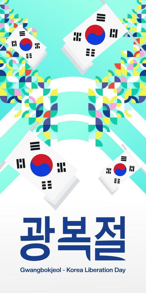Corea nazionale liberazione giorno verticale bandiera nel colorato moderno geometrico stile. contento gwangbokjeol giorno è Sud coreano indipendenza giorno. vettore illustrazione per nazionale vacanza celebrare