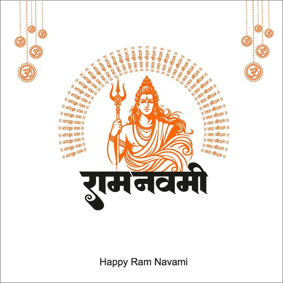 rama con Messaggio nel hindi senso shri montone navami sfondo vettore