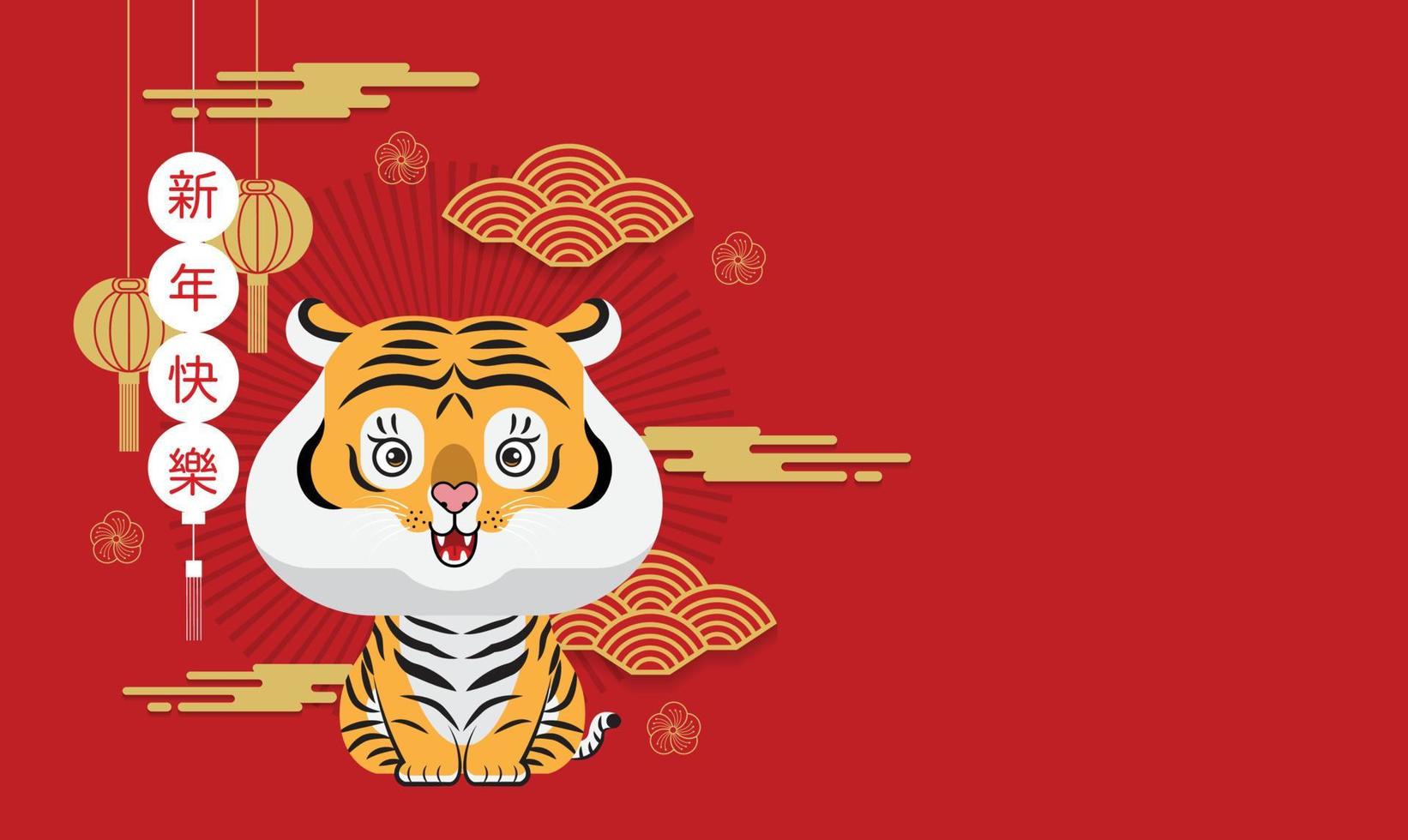capodanno cinese, 2022, anno della tigre, personaggio dei cartoni animati, design piatto carino vettore