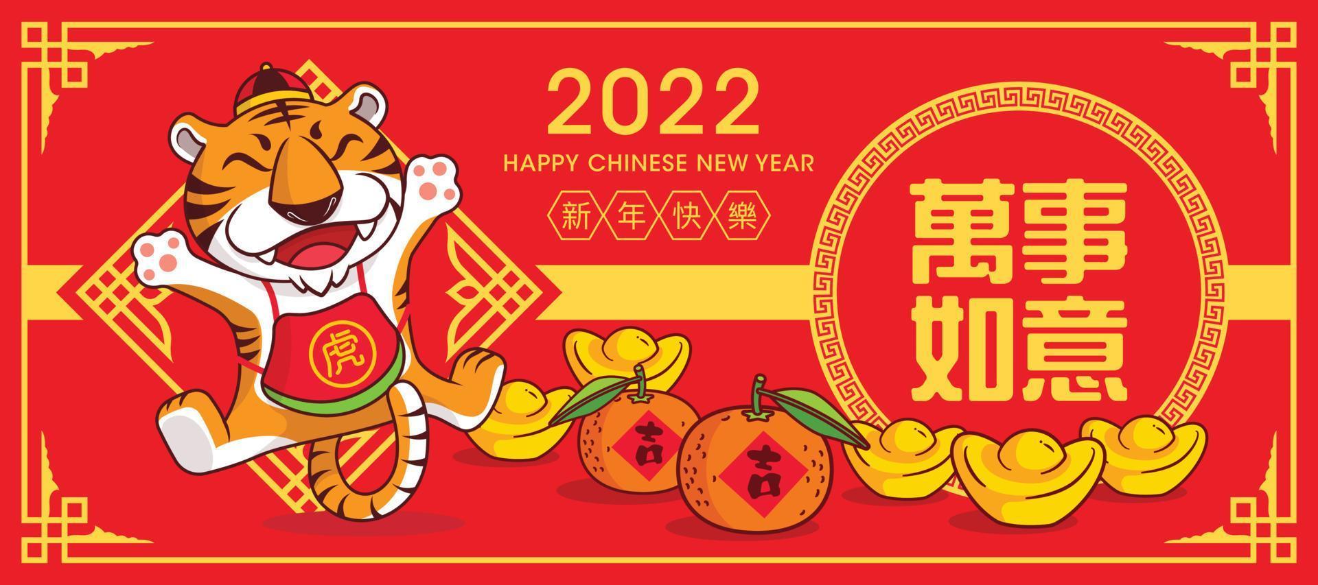 Banner 2022 cny con lingotto d'oro e mandarino. simpatica tigre con costume cinese che salta su sfondo di carta con motivo artistico vettore