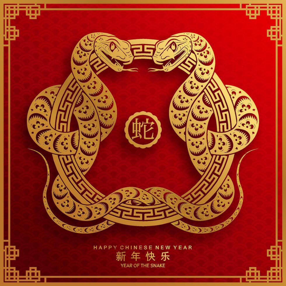contento Cinese nuovo anno 2025 il serpente zodiaco cartello con fiore, lanterna, asiatico elementi serpente logo rosso e oro carta tagliare stile su colore sfondo. contento nuovo anno 2025 anno di il serpente. vettore
