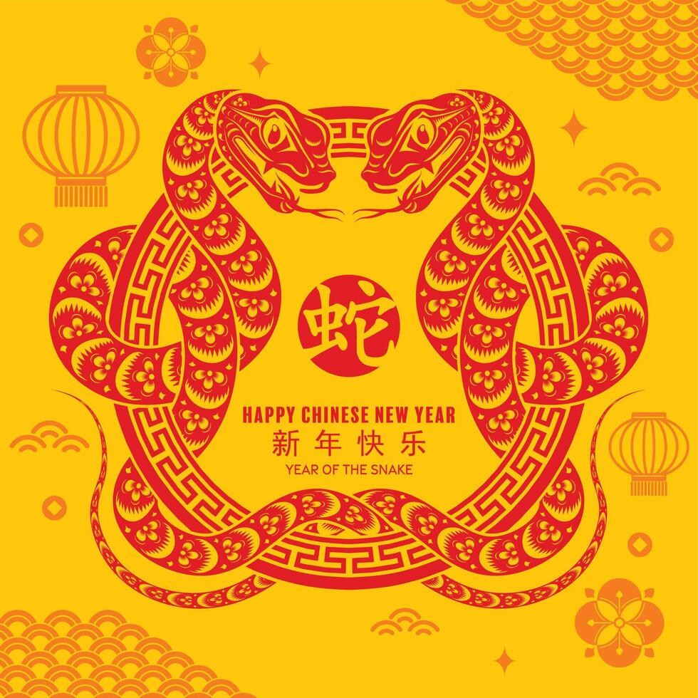 contento Cinese nuovo anno 2025 il serpente zodiaco cartello con fiore, lanterna, asiatico elementi rosso carta tagliare stile su colore sfondo. vettore