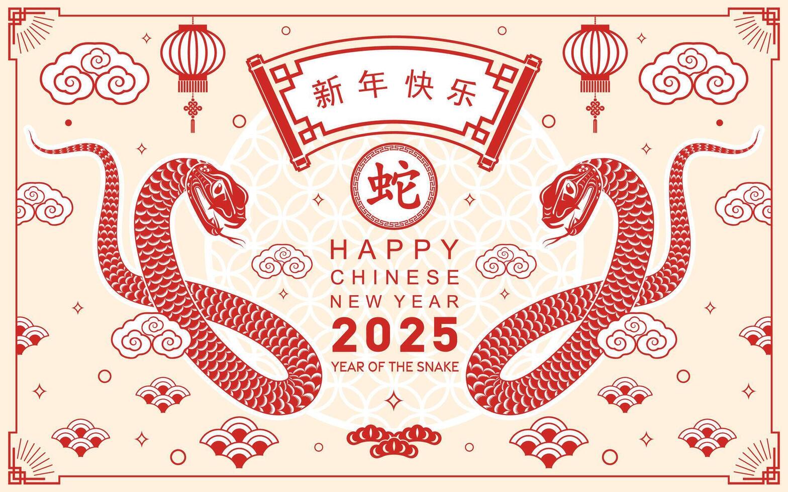 contento Cinese nuovo anno 2025 anno di il serpente con fiore lanterna asiatico elementi rosso e oro tradizionale carta tagliare stile su colore sfondo. vettore