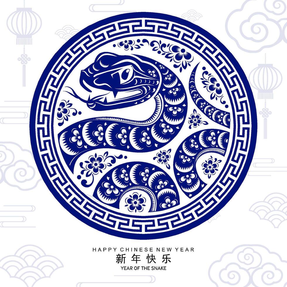 contento Cinese nuovo anno 2025 il serpente zodiaco cartello vettore