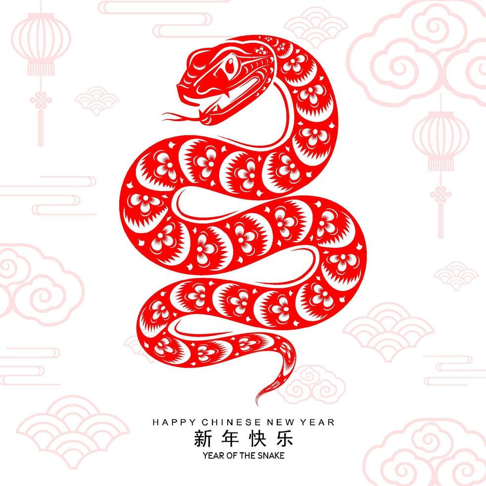 contento Cinese nuovo anno 2025 il serpente zodiaco cartello vettore
