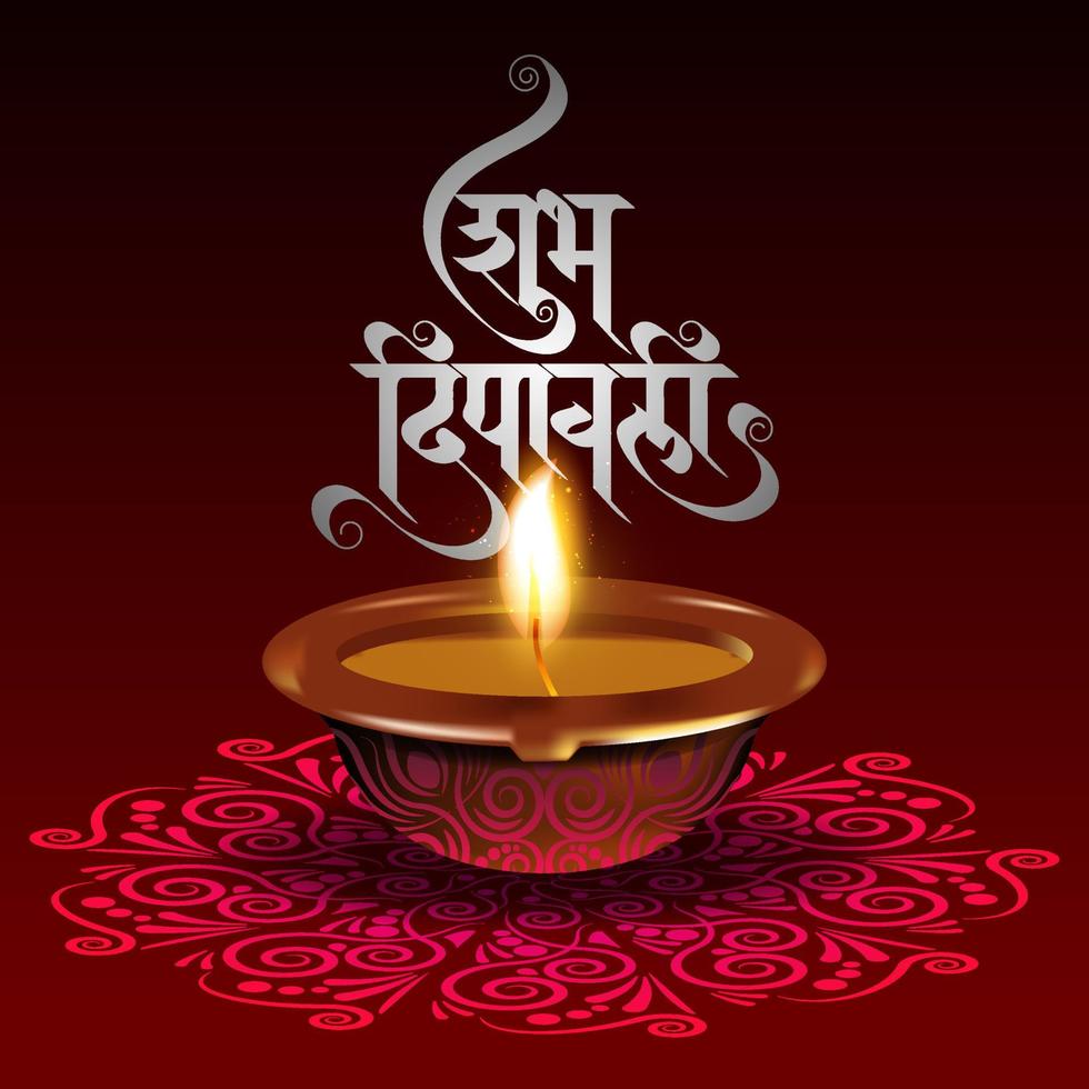 tipografia artistica saluti testo shubh deepawali felice diwali in hindi per il festival indiano delle luci. vettore