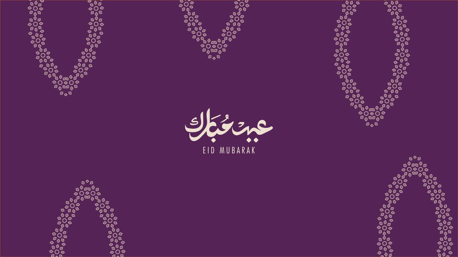 di Arabo calligrafia, lettere con eid mubarak si intende benedetto eid completo da uomo per sfondo eid al Fitr o al adha vettore