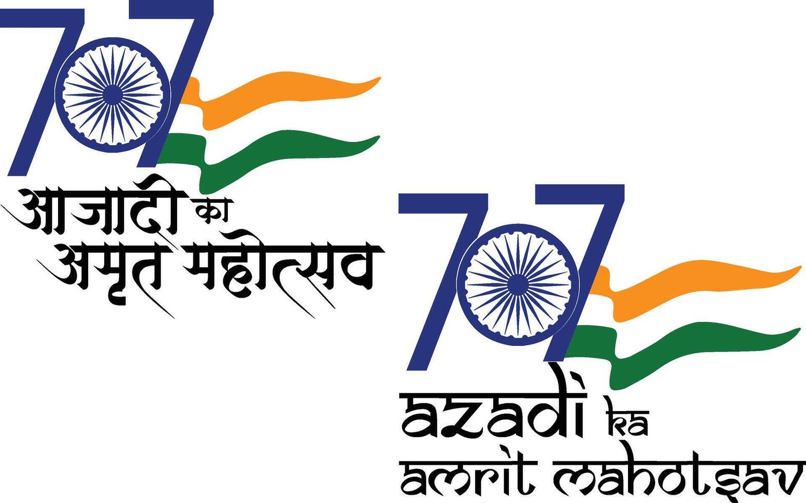 77th indiano bandiera celebrazione di indipendenza giorno vettore