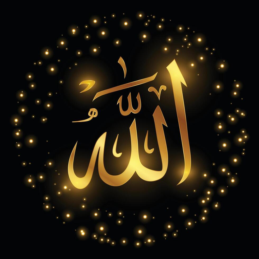d'oro Arabo Allah calligrafia sfondo un' supremo Dio vettore