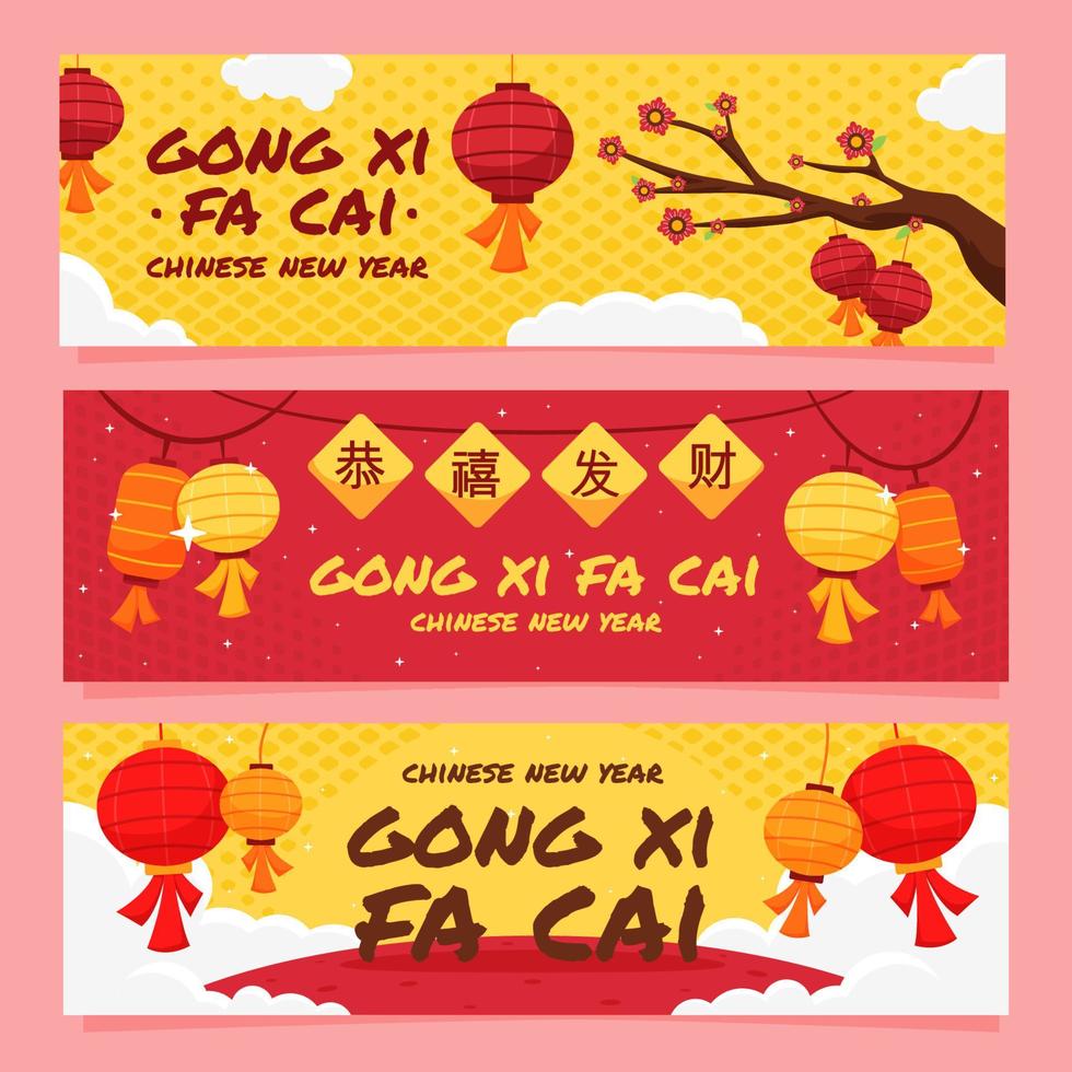 set di banner di banner per il capodanno cinese vettore