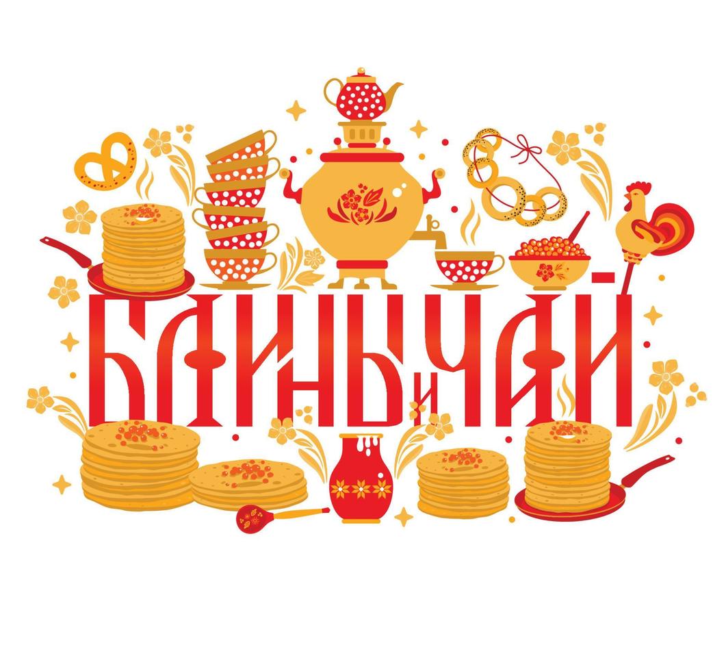 vettore set banner sul tema del carnevale festa russa. frittelle e tè di traduzione russa.
