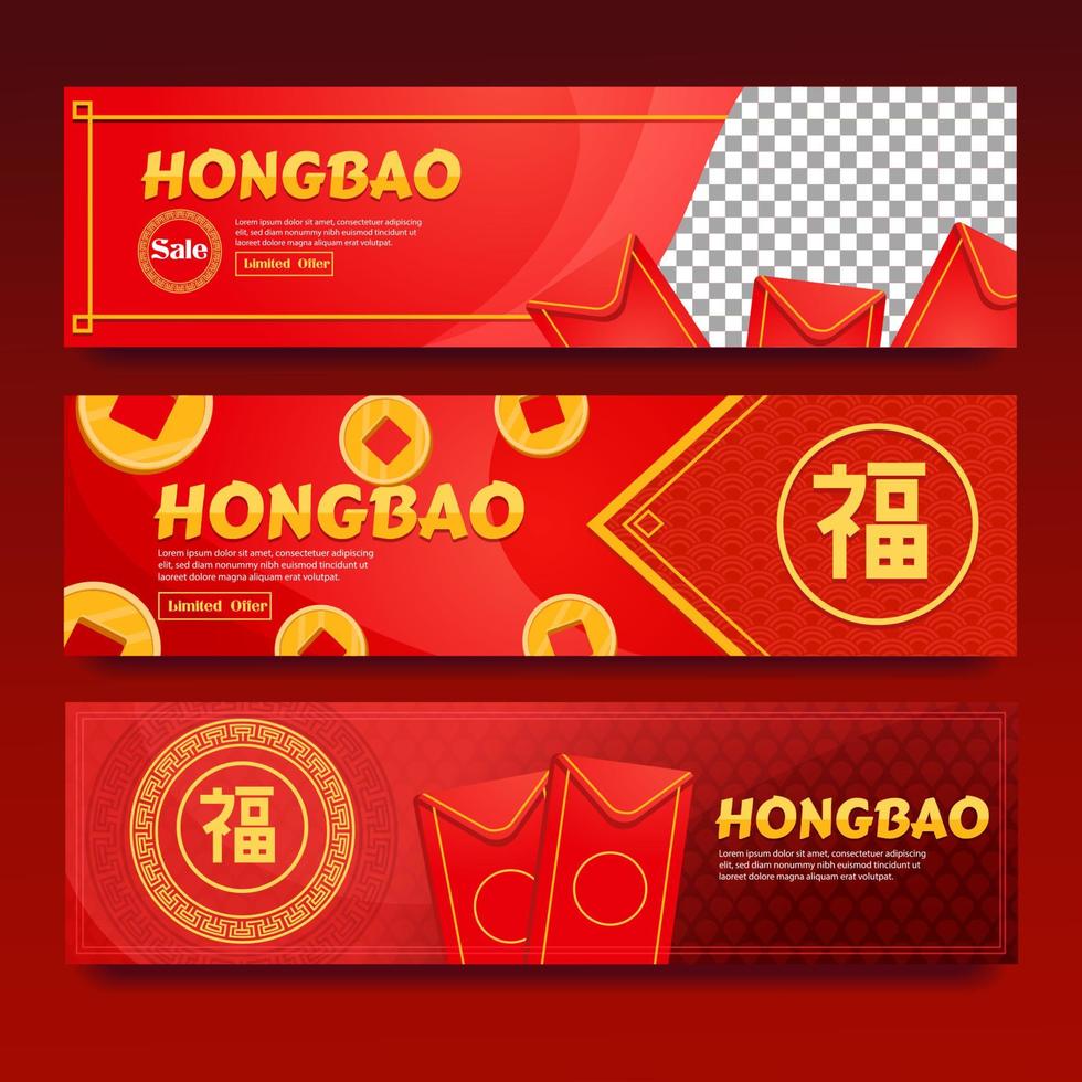 semplice banner regalo hongbao rosso vettore