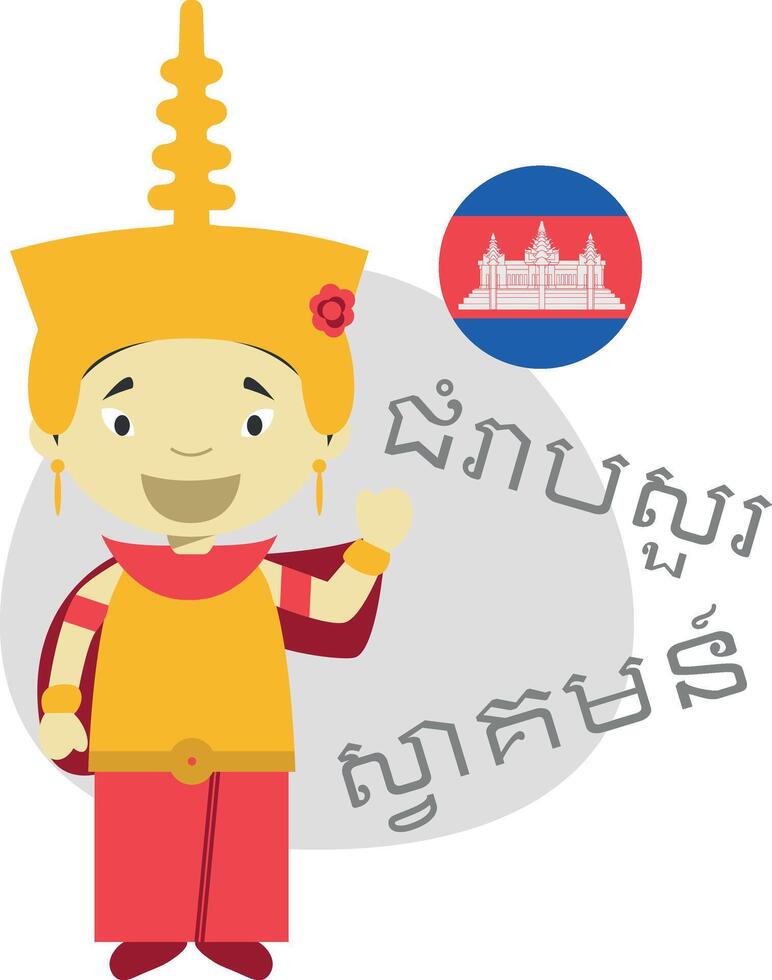illustrazione di cartone animato personaggio detto Ciao e benvenuto nel khmer vettore