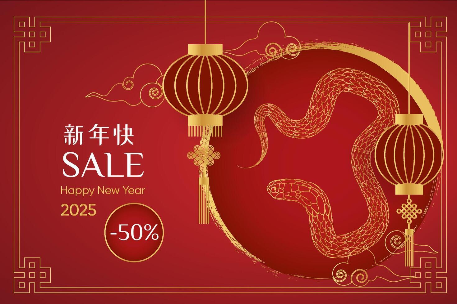 contento Cinese nuovo anno 2025. d'oro serpente, bilancia. orizzontale ragnatela bandiera sconto, vendita vettore