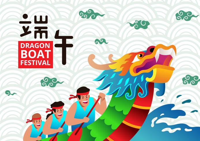 Concorso del Dragon Boat Festival vettore