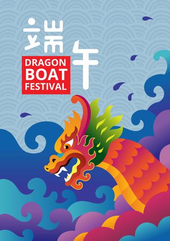 Poster del Dragon Boat Festival vettore