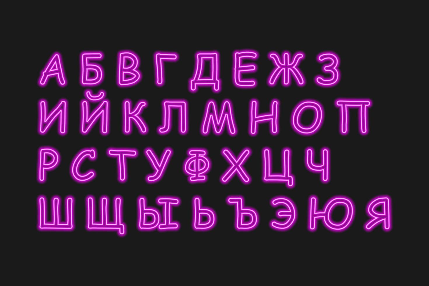 set di lettere dell'alfabeto kyrilitsa al neon su sfondo nero. vettore