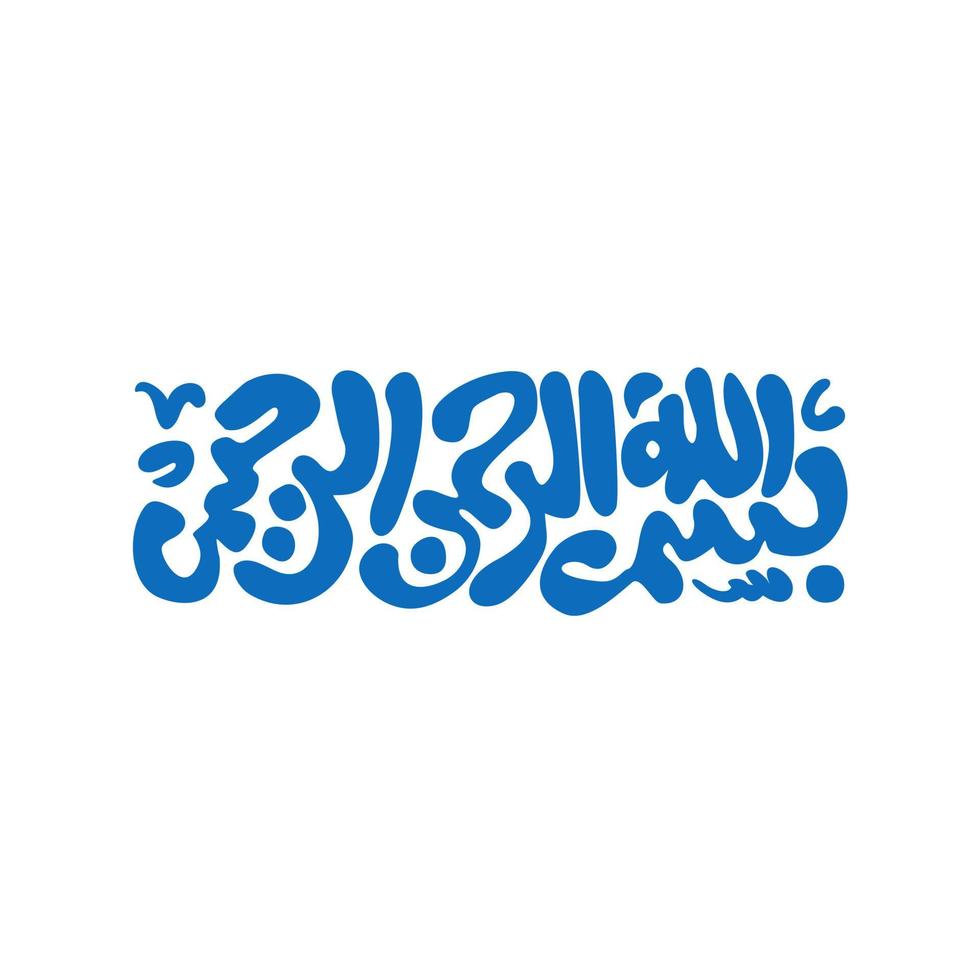 bismillah - illustrazione vettoriale di calligrafia araba