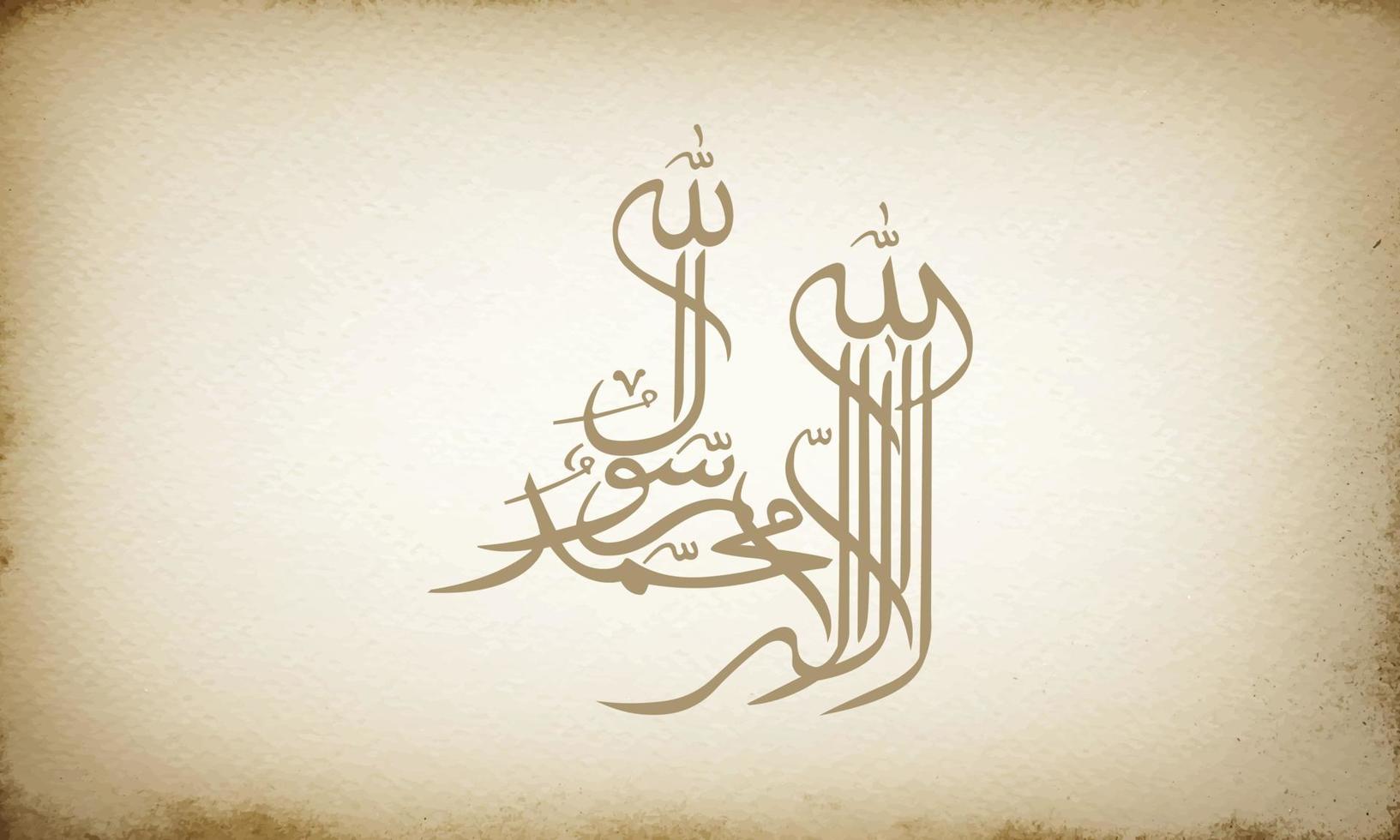file vettoriale di calligrafia araba