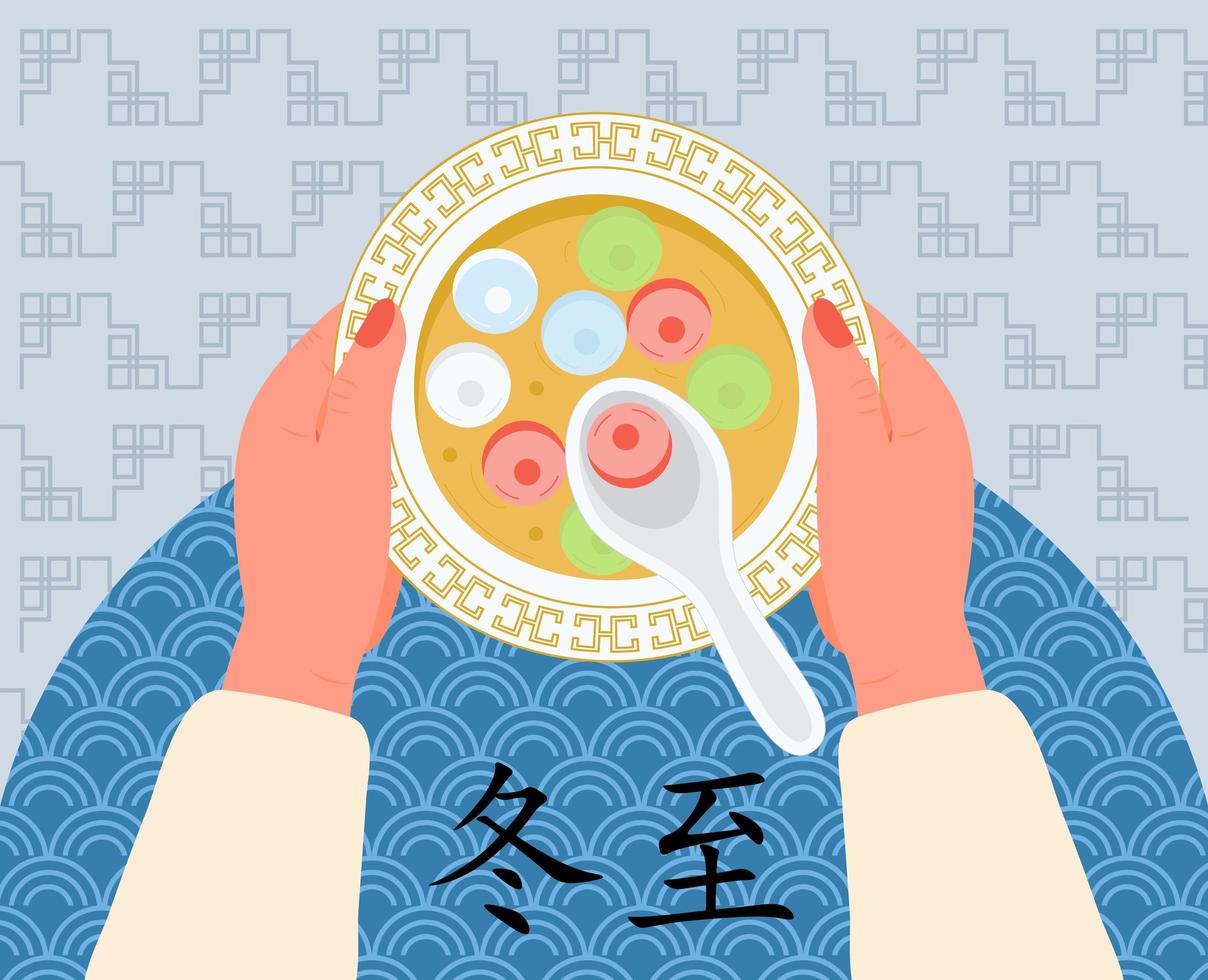vettore di banner festival cinese tradizionale di dongzhi. festa del solstizio d'inverno. zuppa dolce con e polpette di riso. le lettere cinesi significano il picco dell'inverno.