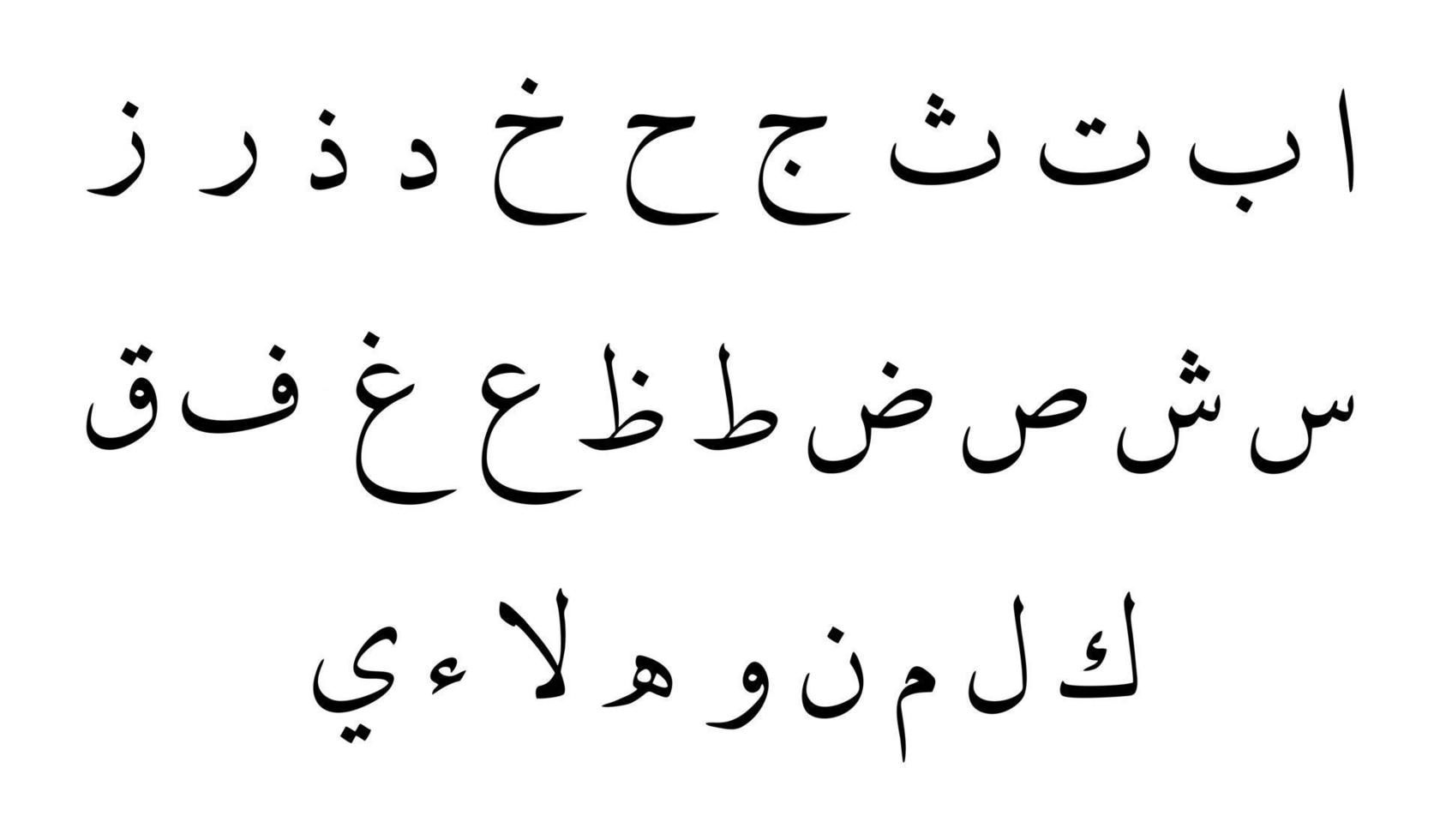 insieme di set di vettori di alfabeto arabo. elementi di calligrafia araba.