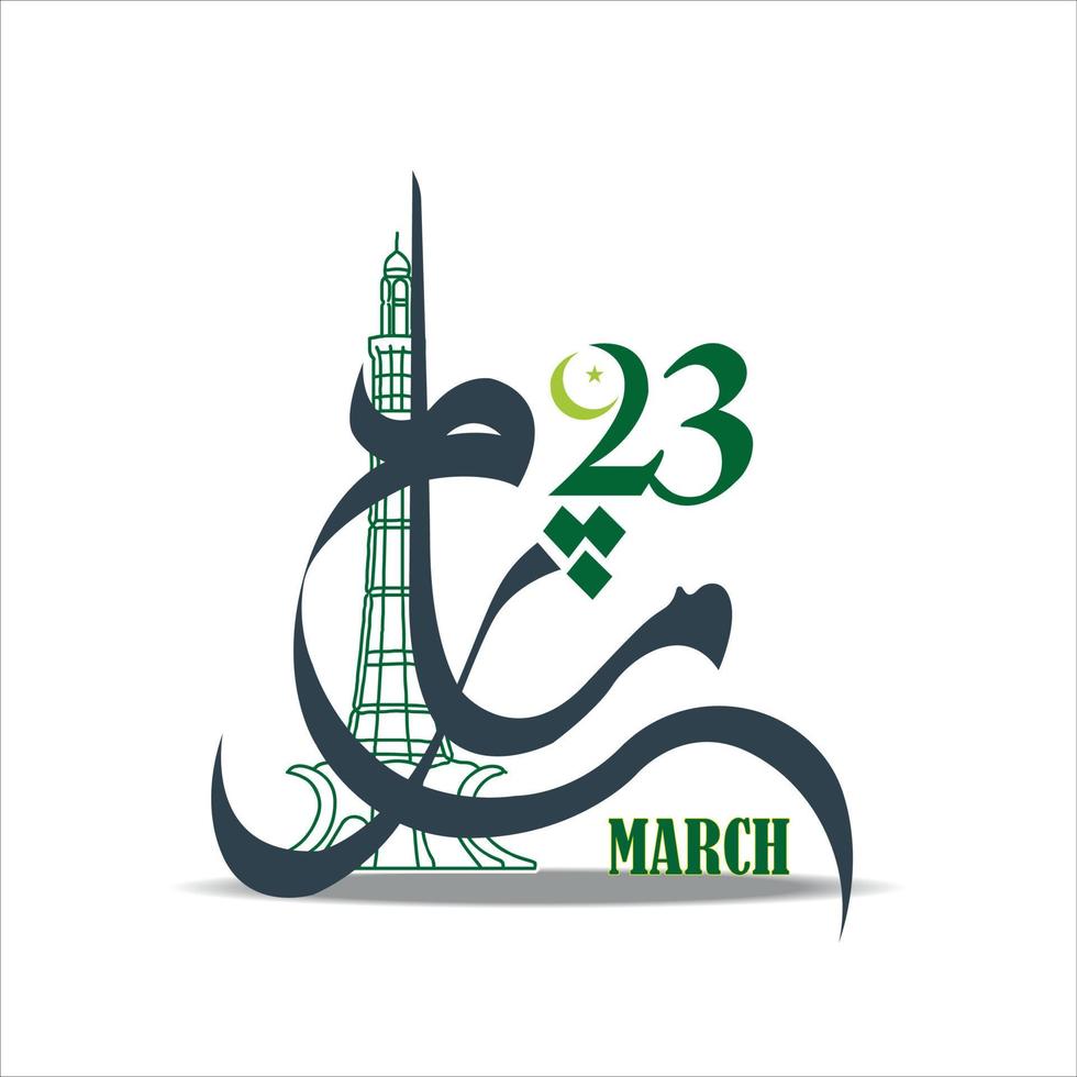 23 marzo giornata nazionale per il pakistan con calligrafia urdu e minar e pakistan vettore