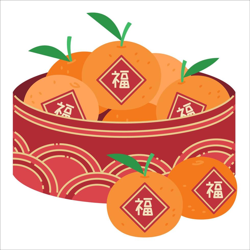 il capodanno cinese festeggia con l'illustrazione piatta del mandarino vettore
