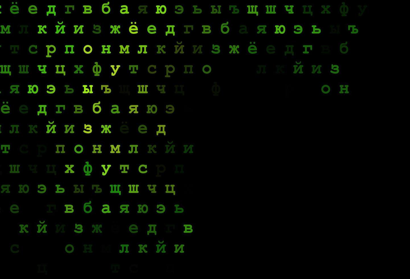 layout vettoriale verde scuro con alfabeto latino.