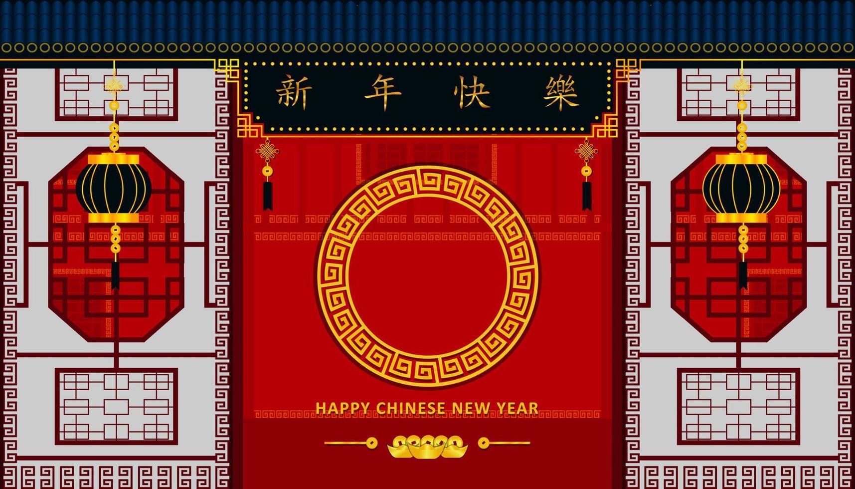 buon Capodanno cinese. davanti alla casa o al ristorante con moneta d'oro lanterna finestra e denaro e segno di caratteri xin nian kual le per il festival cny. vettore
