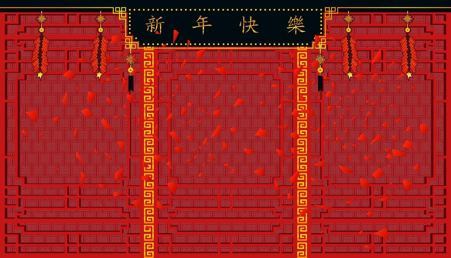felice anno nuovo cinese. segno di xin nian kual le caratteri per il festival cny e petardi sulla parte superiore e bellissimo motivo a parete. categoria vacanze. vettore