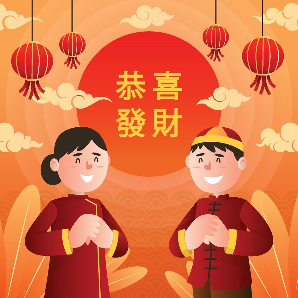 ragazzo e ragazza festeggiano il capodanno cinese vettore
