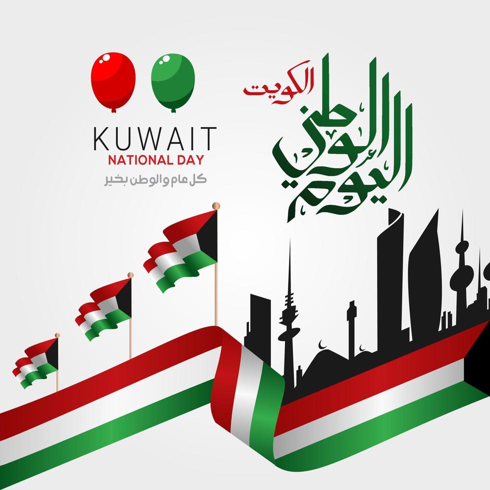 illustrazione vettoriale della giornata nazionale del kuwait. traduzione kuwait giornata nazionale