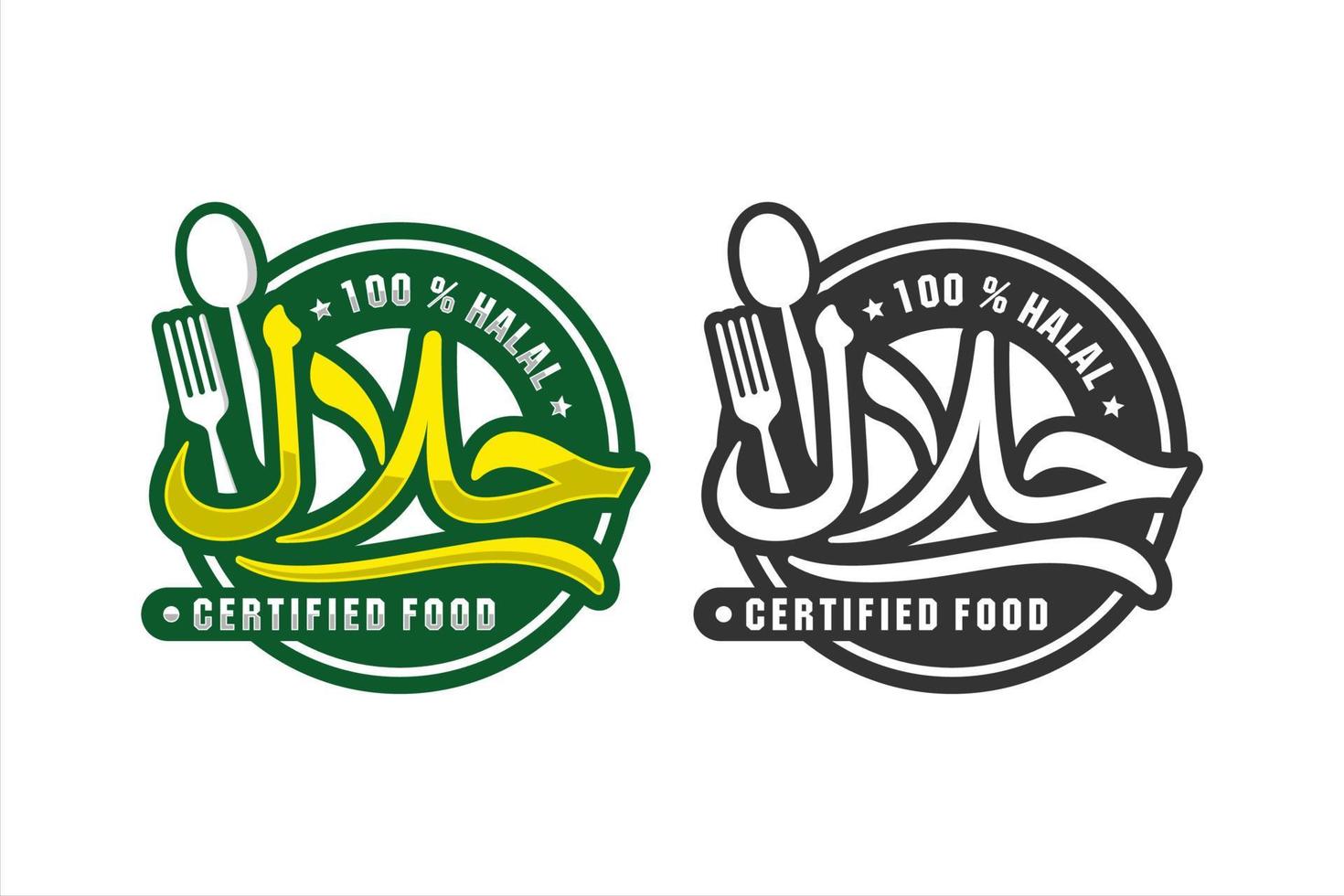 logo di disegno vettoriale di cibo halal