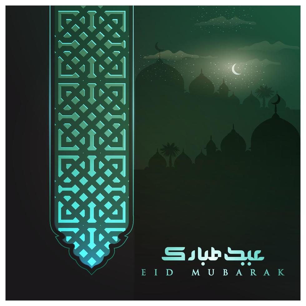 eid mubarak saluto islamico illustrazione sfondo disegno vettoriale con calligrafia araba e lanterne per banner, carta da parati, carta, brosur, decorazione, copertina e volantino