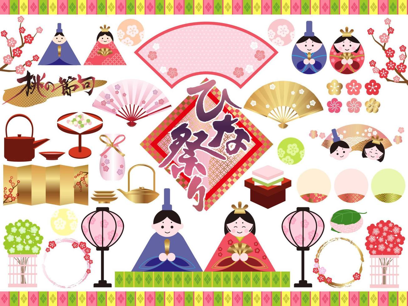 illustrazioni vettoriali per il festival delle bambole giapponesi isolate su sfondo bianco. traduzione del testo - il festival delle bambole. il giorno delle ragazze.