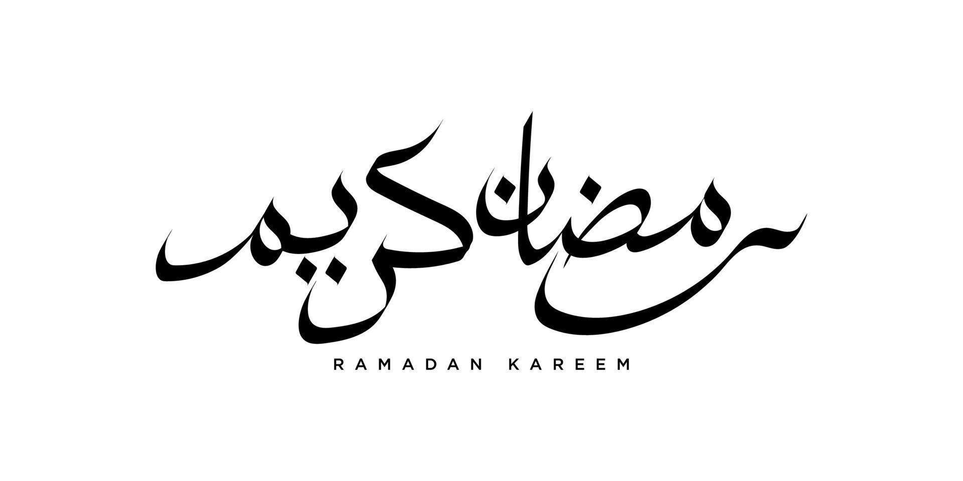 calligrafia araba isolata del ramadan kareem con colore nero. logo per ramadan in caratteri arabi. puoi usarlo per biglietti di auguri, volantini, poster e calendari. illustrazione vettoriale