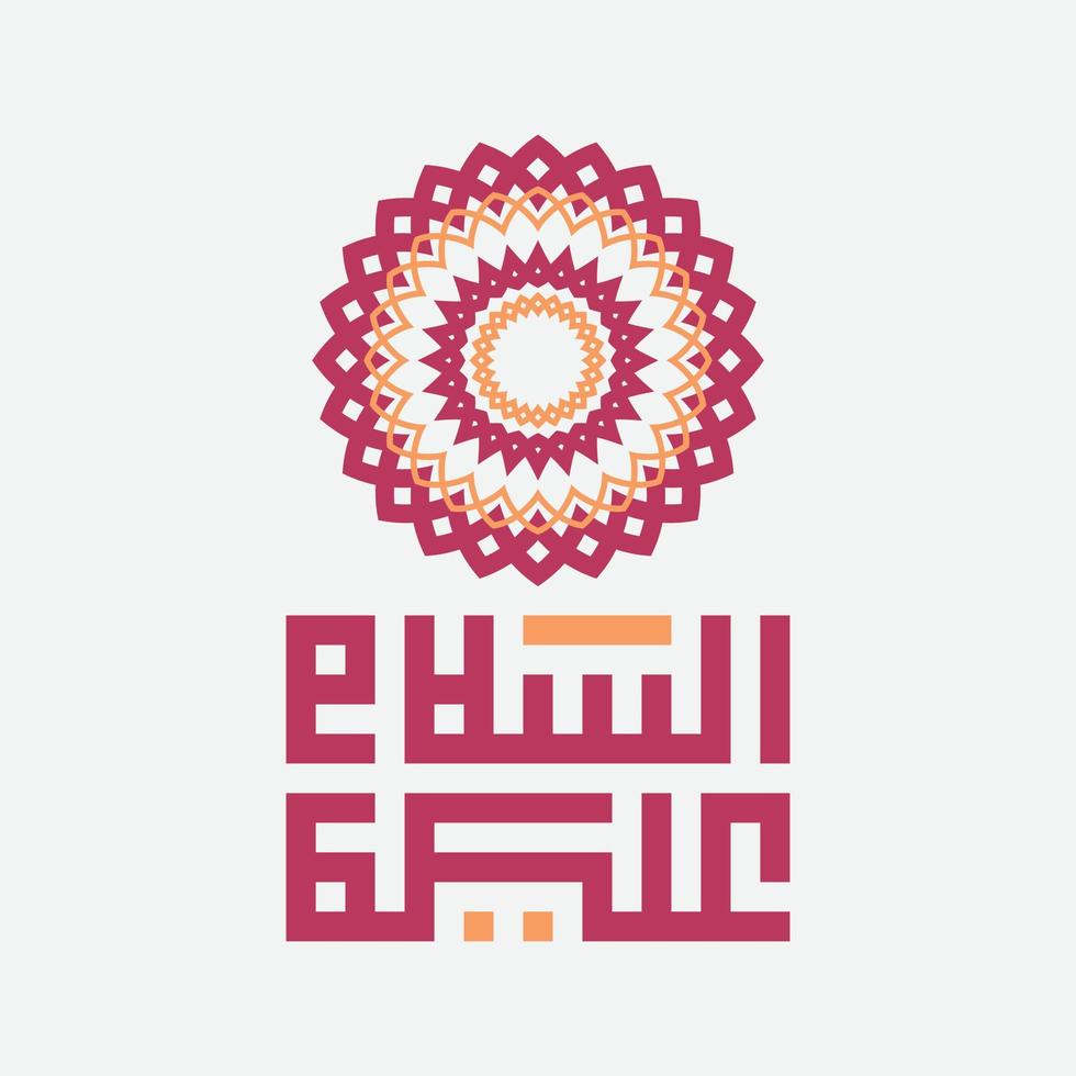 assalamualaikum calligrafia illustrazione arte islamica vettore
